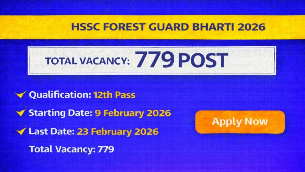 hssc-forest-guard-bharti-2026